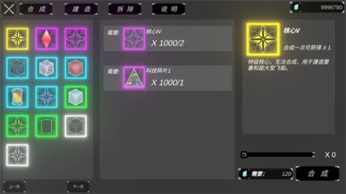 方块战舰