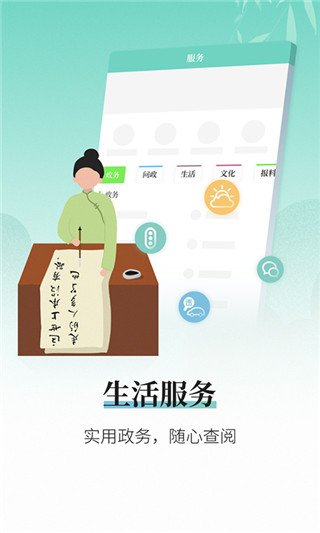 越牛新闻官网版下载