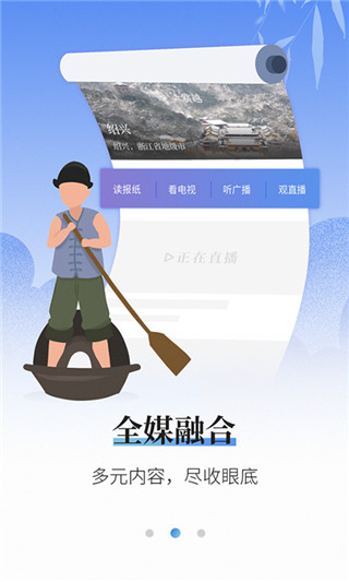 越牛新闻官网版下载