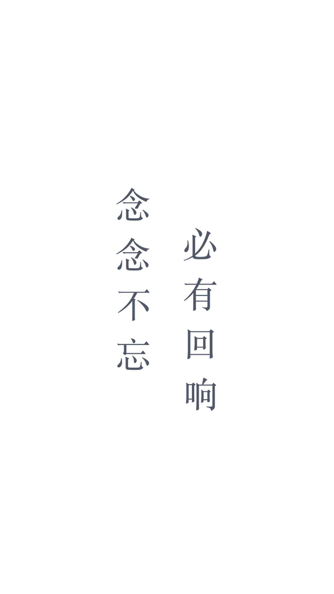 回响APP安卓版