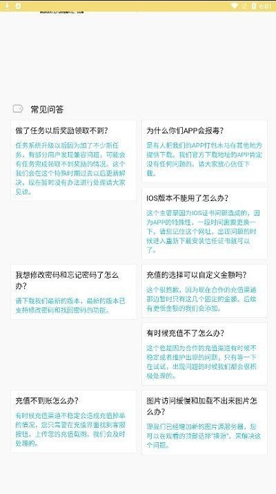 漫画宝岛最新版下载