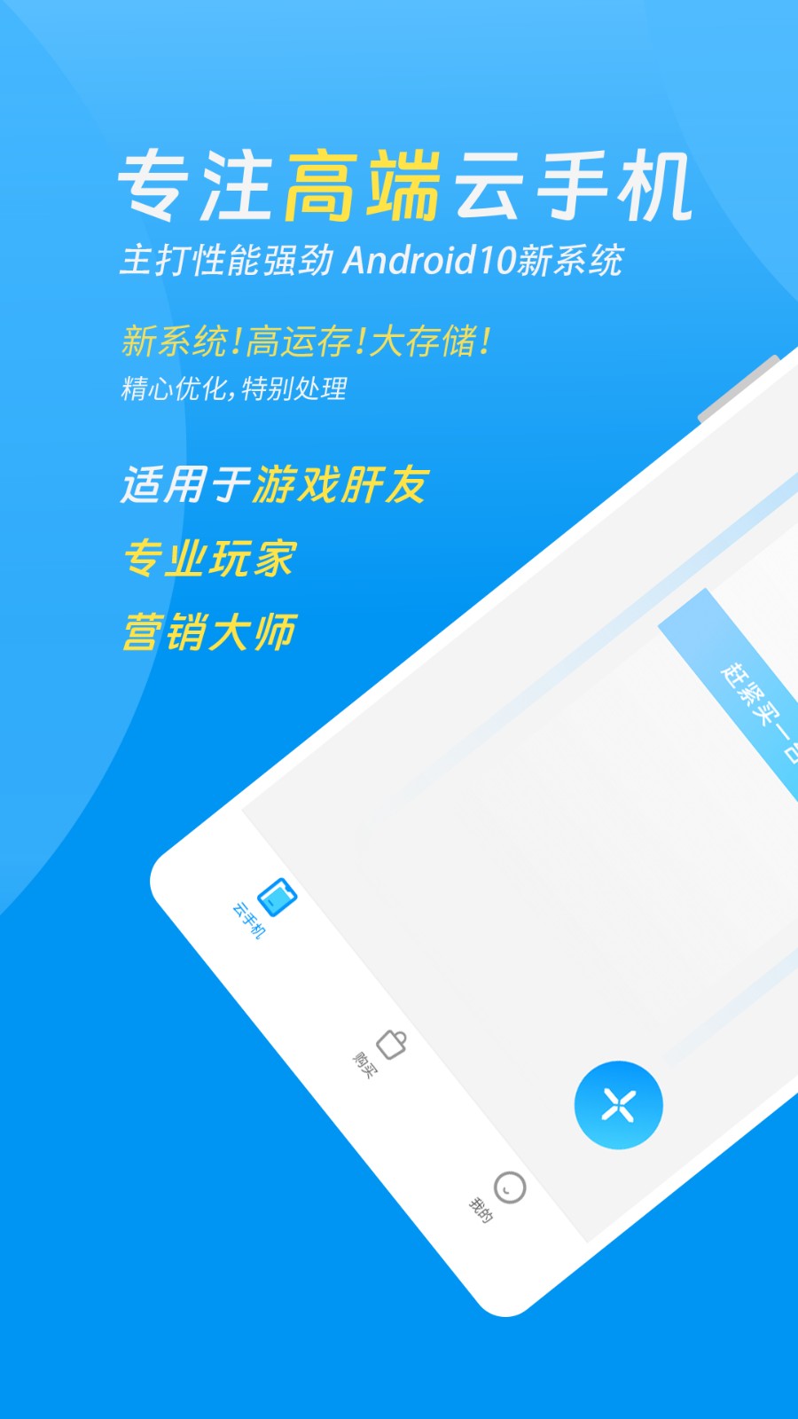 达龙云