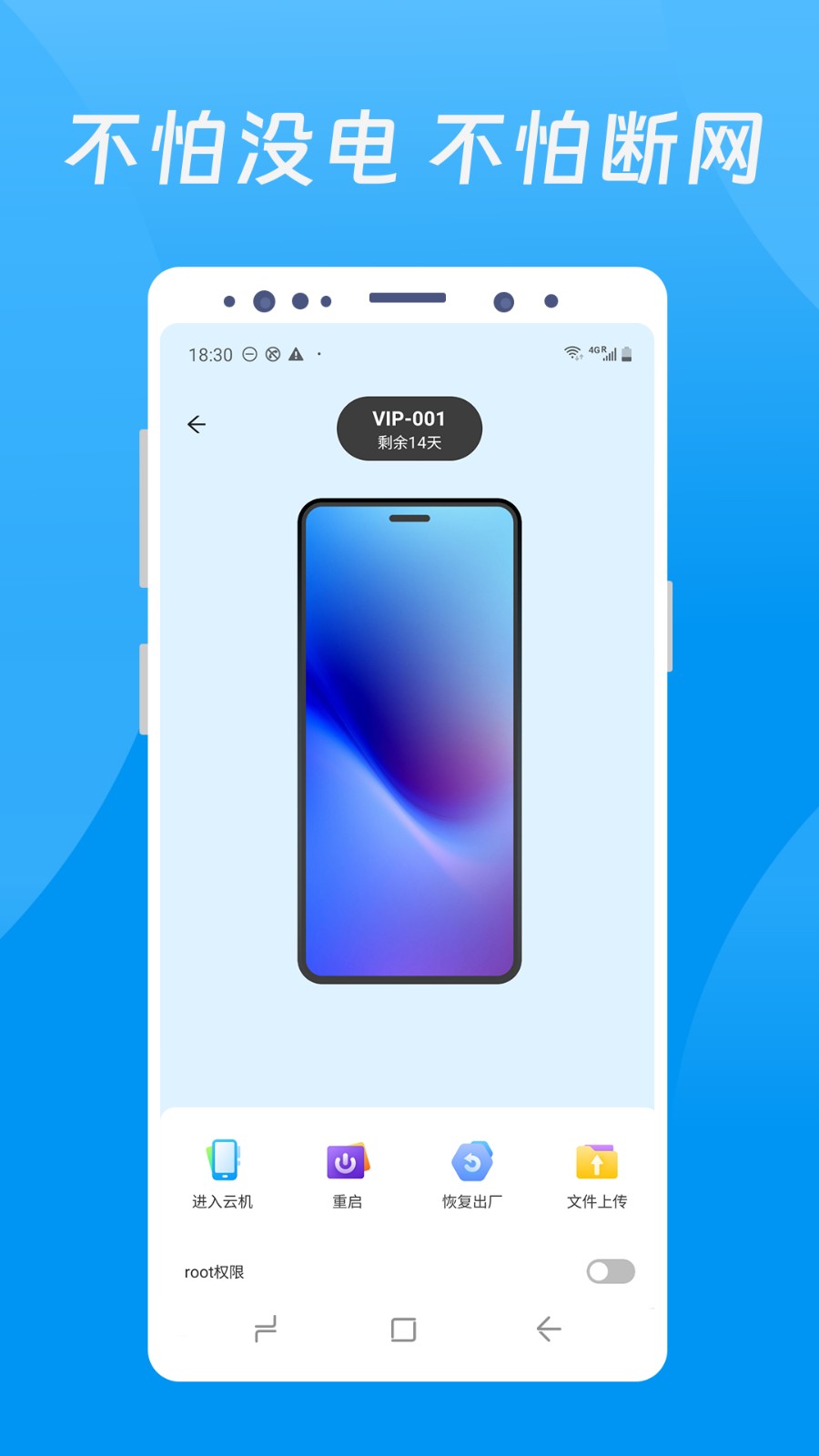 达龙云