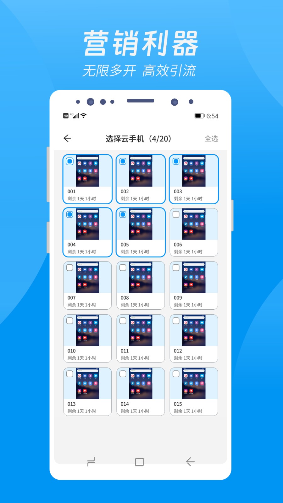 达龙云