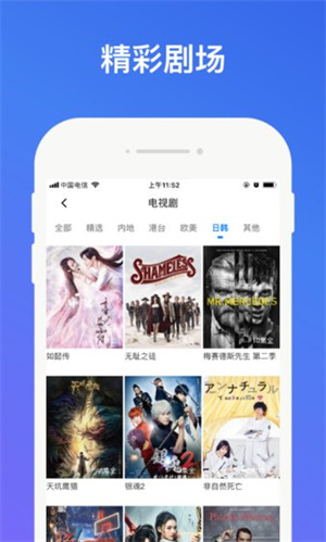 没事影院手机版下载