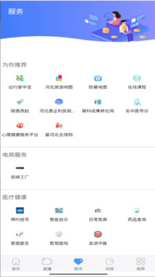 冀云元氏