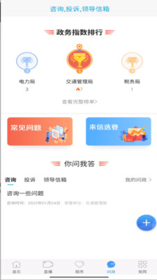 冀云元氏