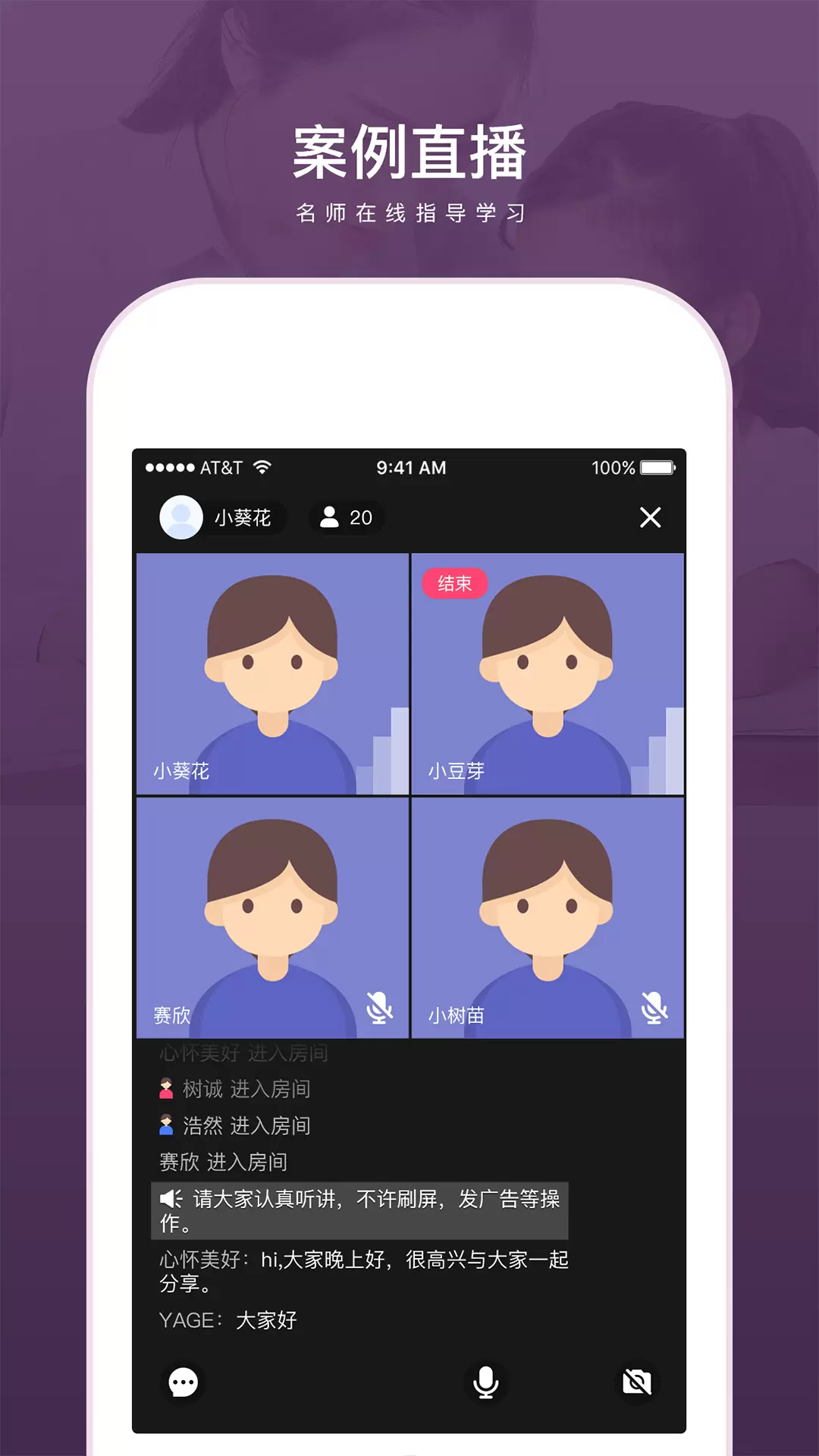 兴智教育