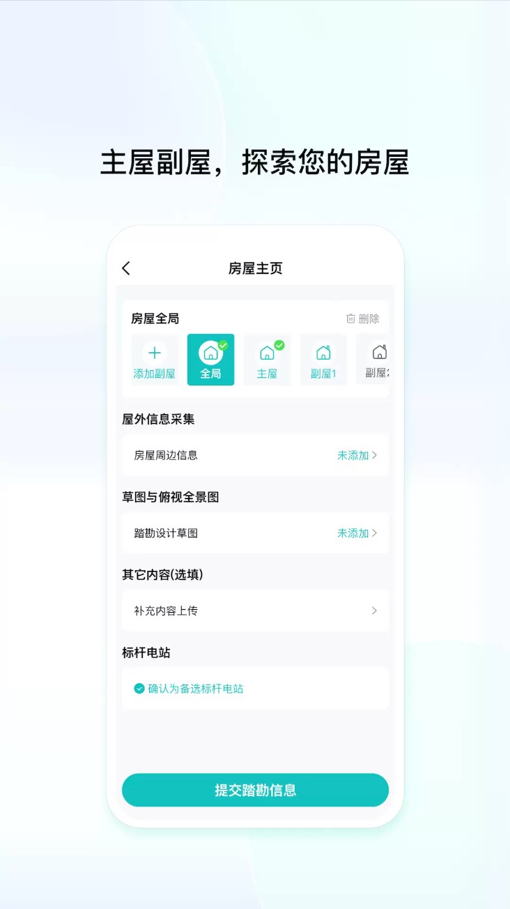 创维创享