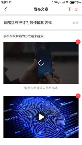 融媒生产