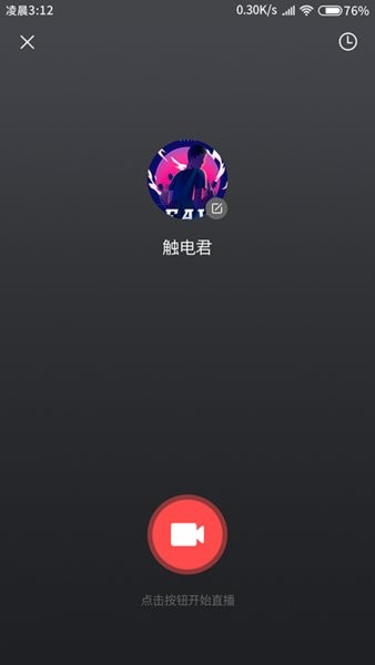 融媒生产