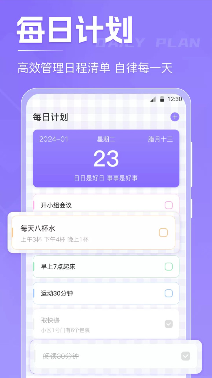 高考倒计时