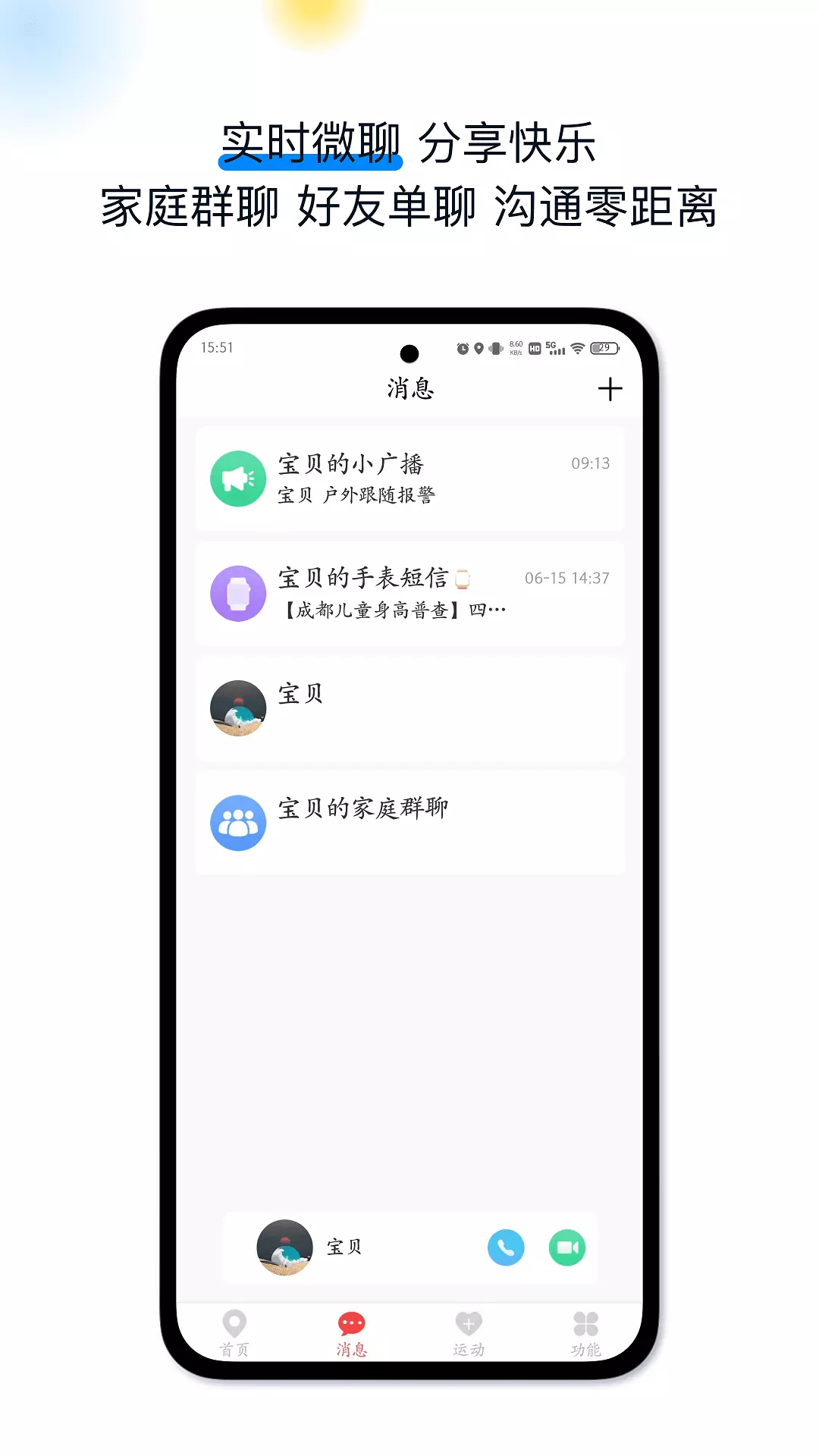 戈丁猫儿童手表