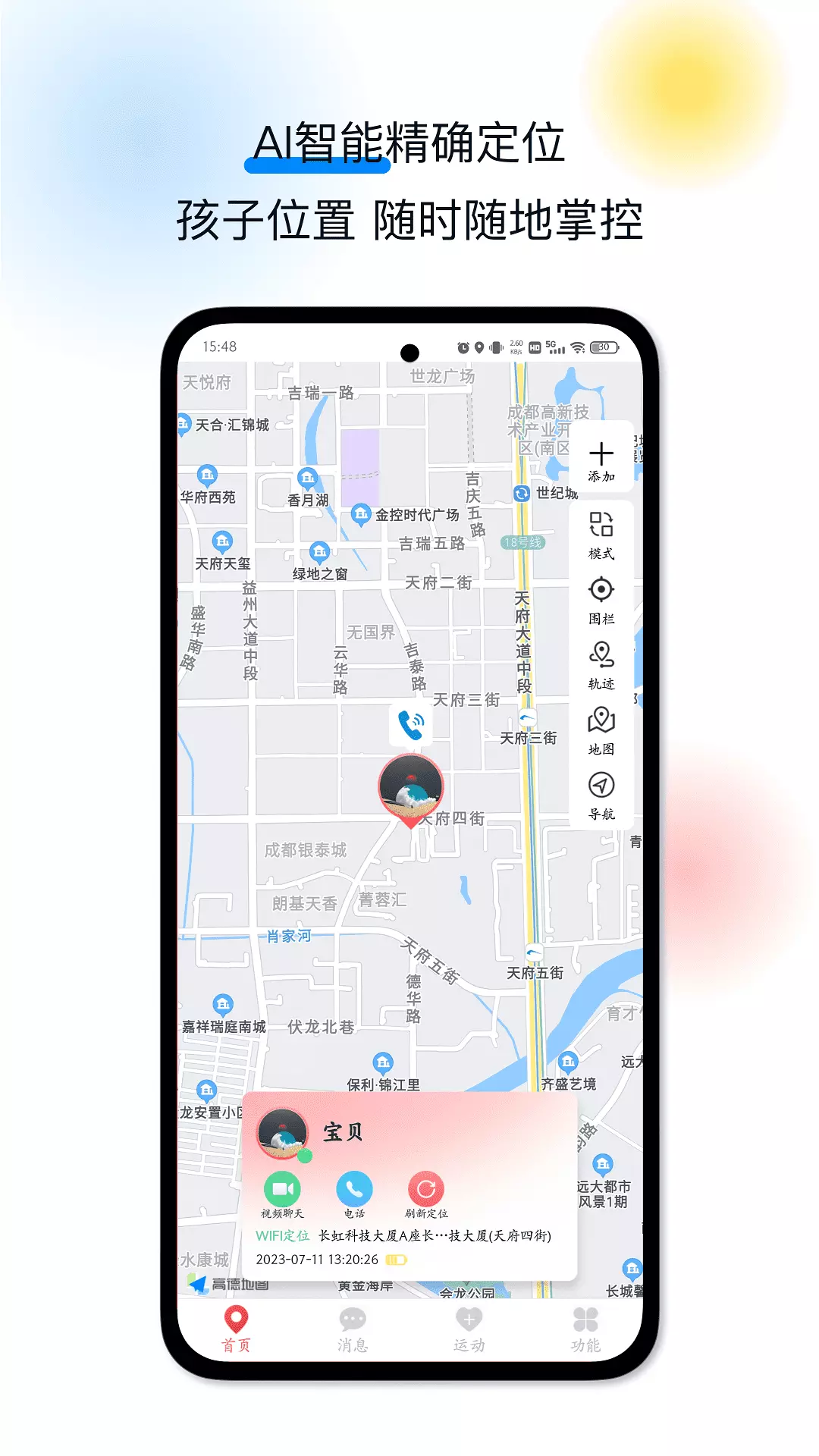 戈丁猫儿童手表
