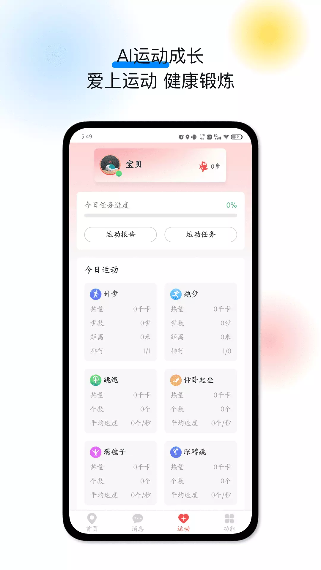 戈丁猫儿童手表