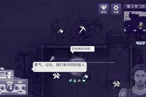 阿瑞斯病毒2