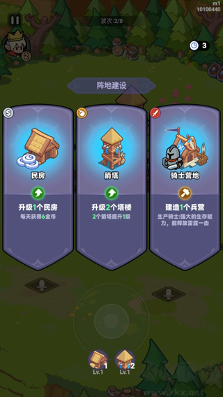 全境守卫手机版
