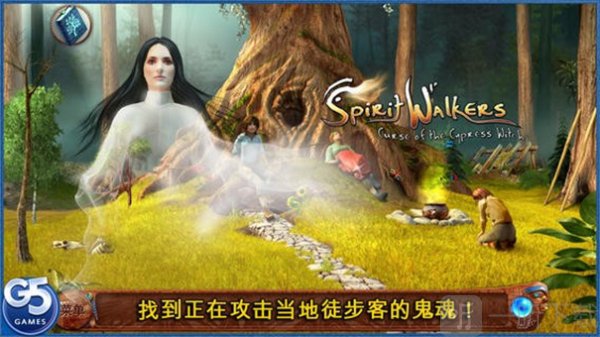 柏树女巫的诅咒