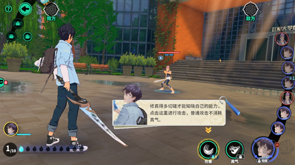 聊天群的日常生活2025手机版