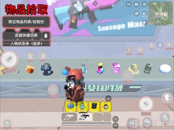 香肠派对地铁逃生