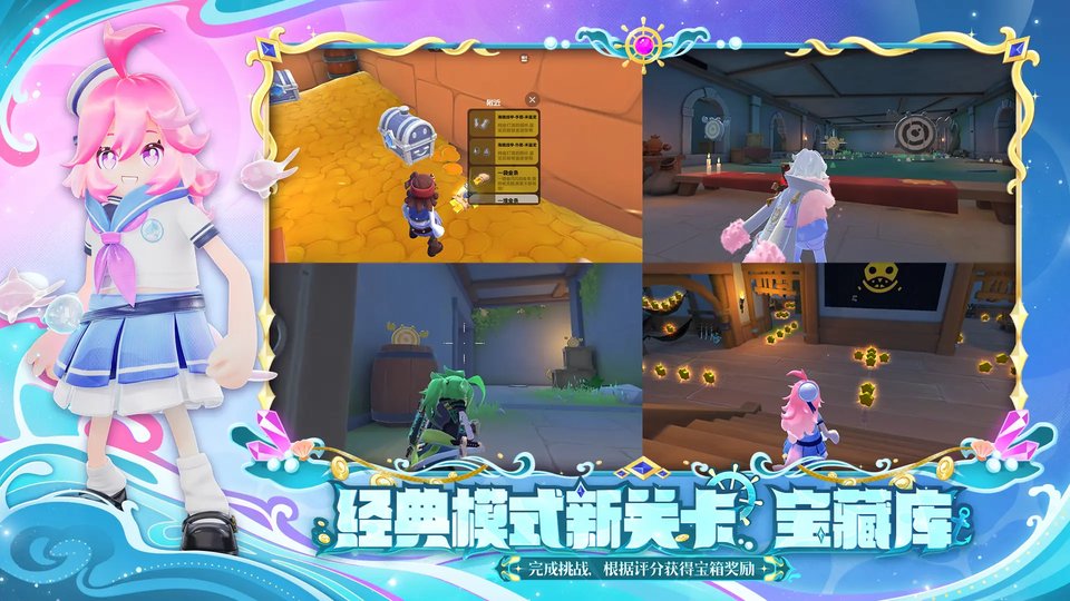 香肠派对地铁逃生