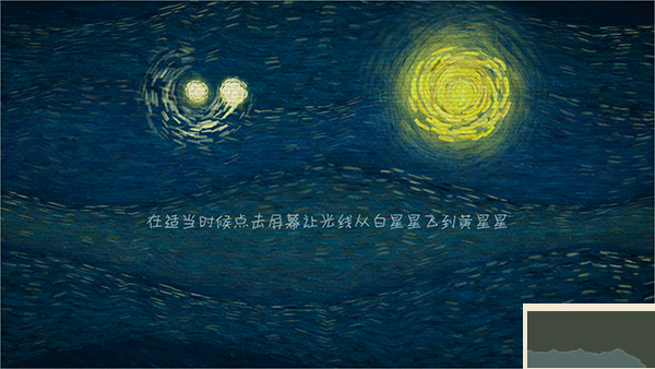 我们相距十万光年