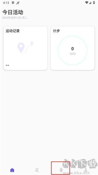 分动圈手表APP手机版