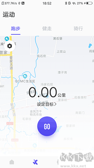 分动圈手表APP