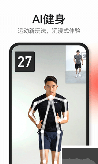 好跳APP