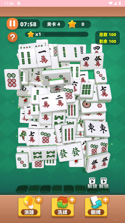 关关都难过