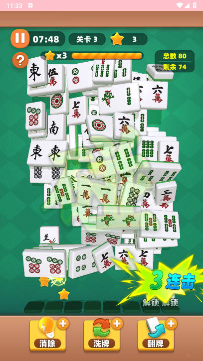 关关都难过