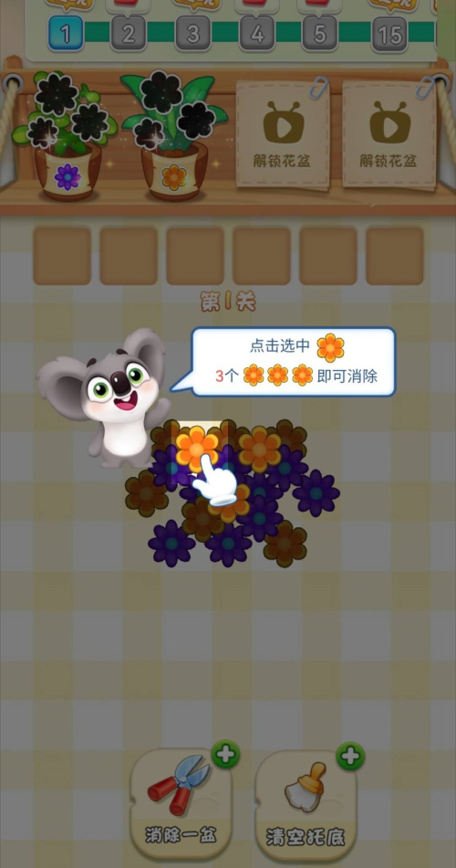繁花点点消