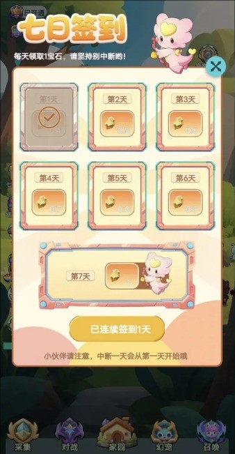养了个宠