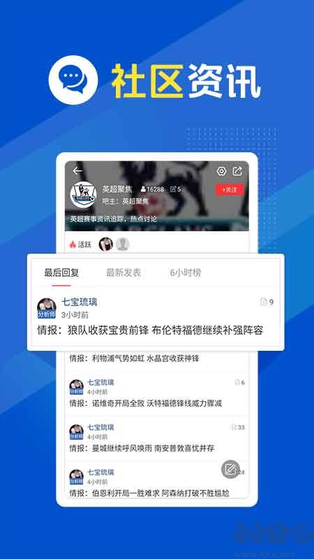 篮箭比赛