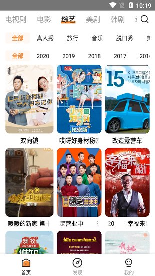 醉拳影视官网版