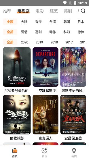 醉拳影视官网版
