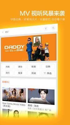 小米音乐旧版本下载