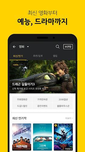 kakaopage官方版正版下载