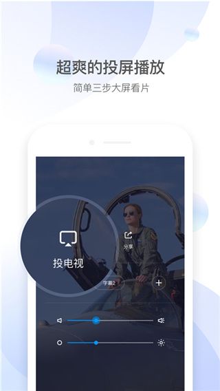 qq影音下载官网版