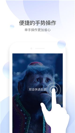 qq影音下载官网版