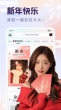 脸猫旧版本下载