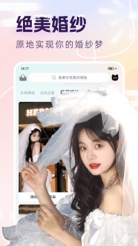 脸猫旧版本下载