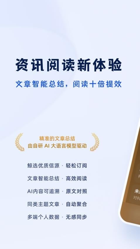 语鲸