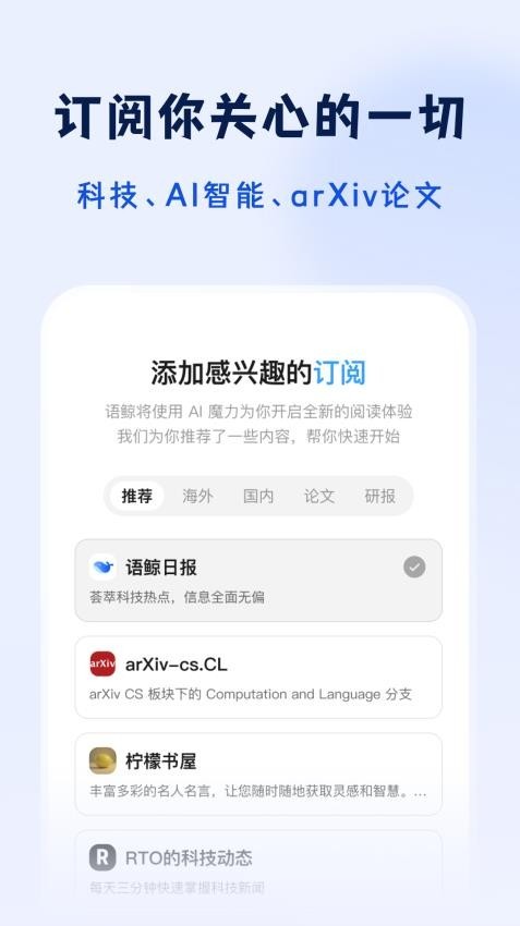 语鲸