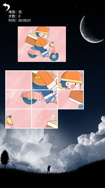 一起来拼图