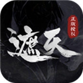 遮天：凡尘一叶