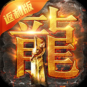 古云传奇蓝月至尊