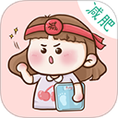 健康计算器