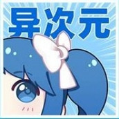 异次元漫画app下载