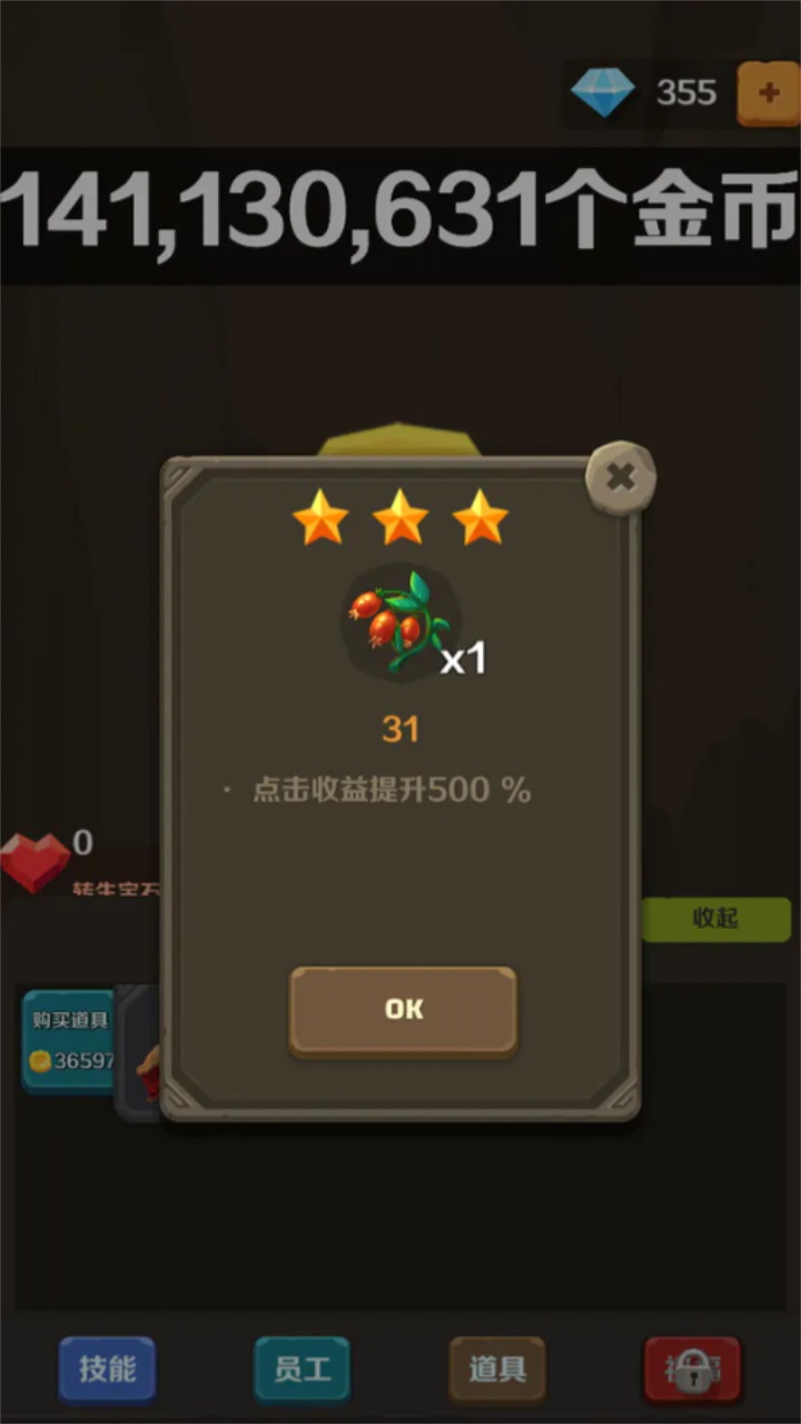 点点大富翁小游戏